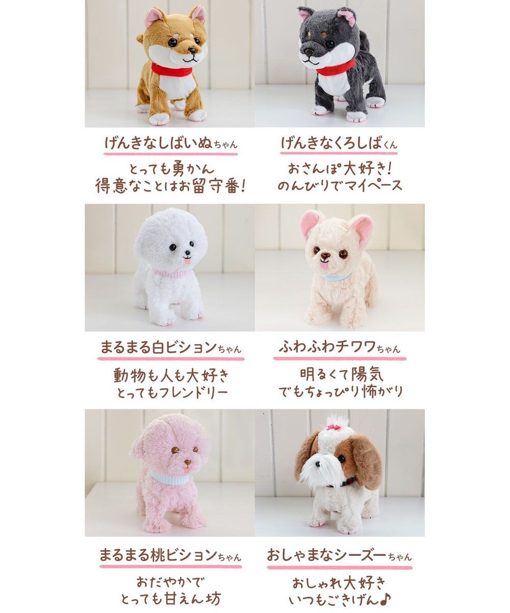Mother garden マザーガーデン とことこおさんぽシリーズ 《シュナウザー》 単品 