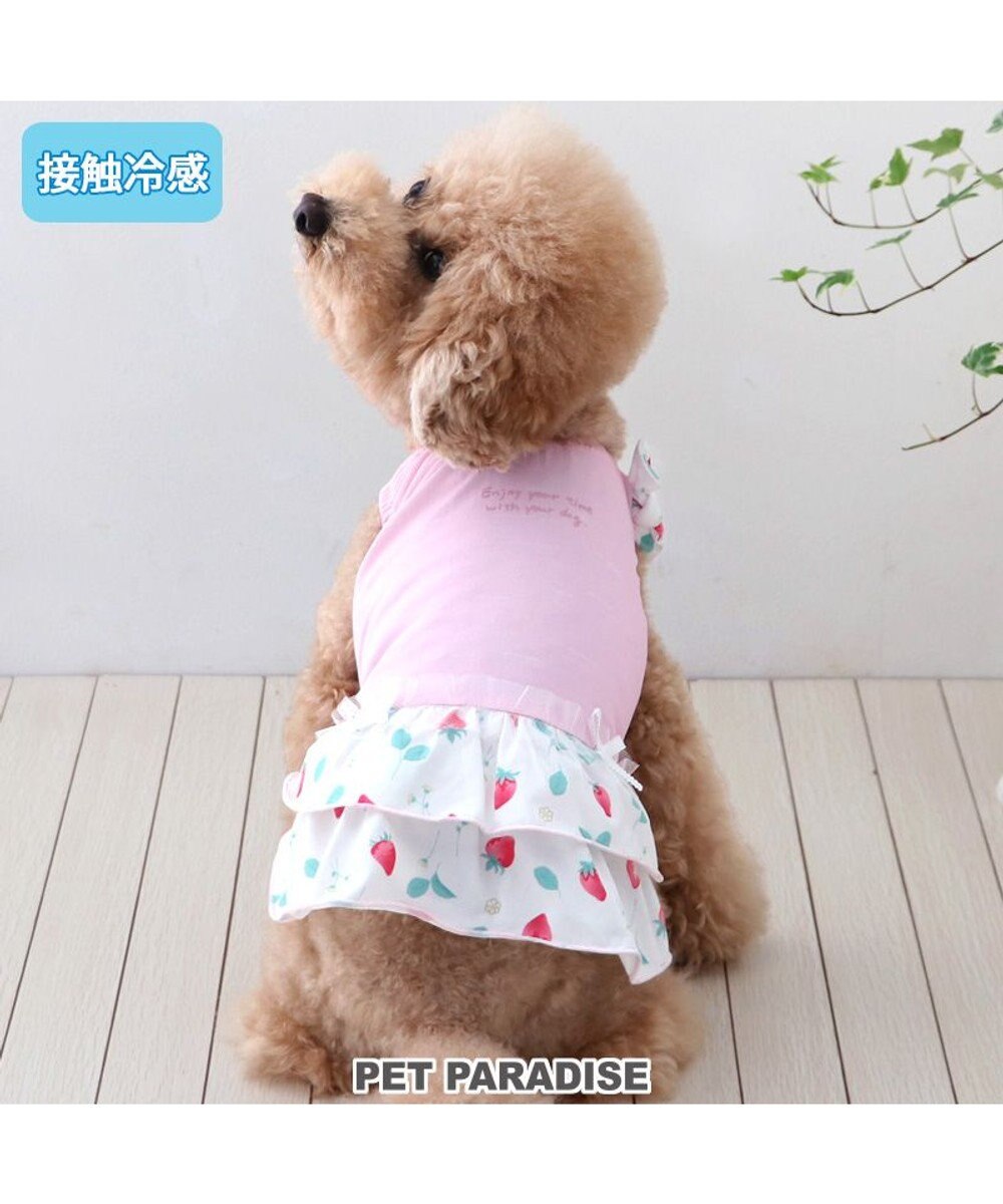 PET PARADISE ペットパラダイス 接触冷感 ワンピース 《苺柄》 小型犬 