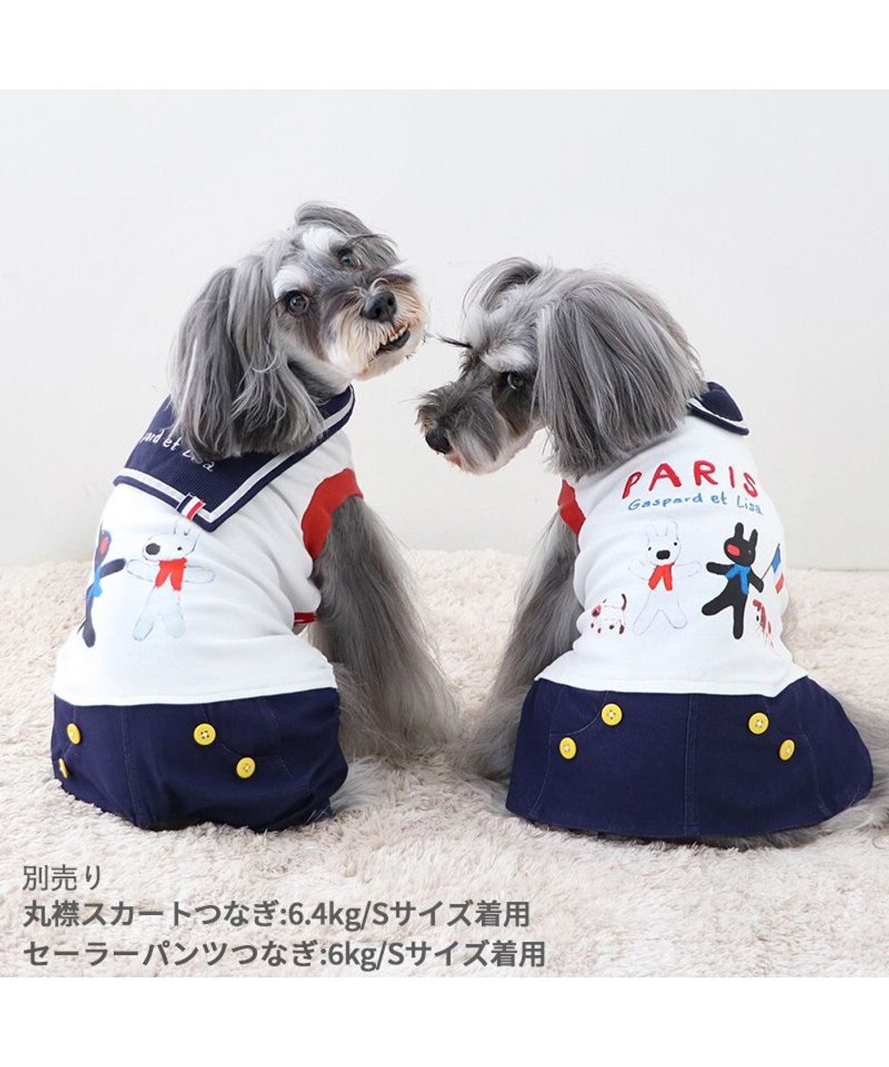 PET PARADISE リサとガスパール 丸襟 スカートつなぎ 小型犬 