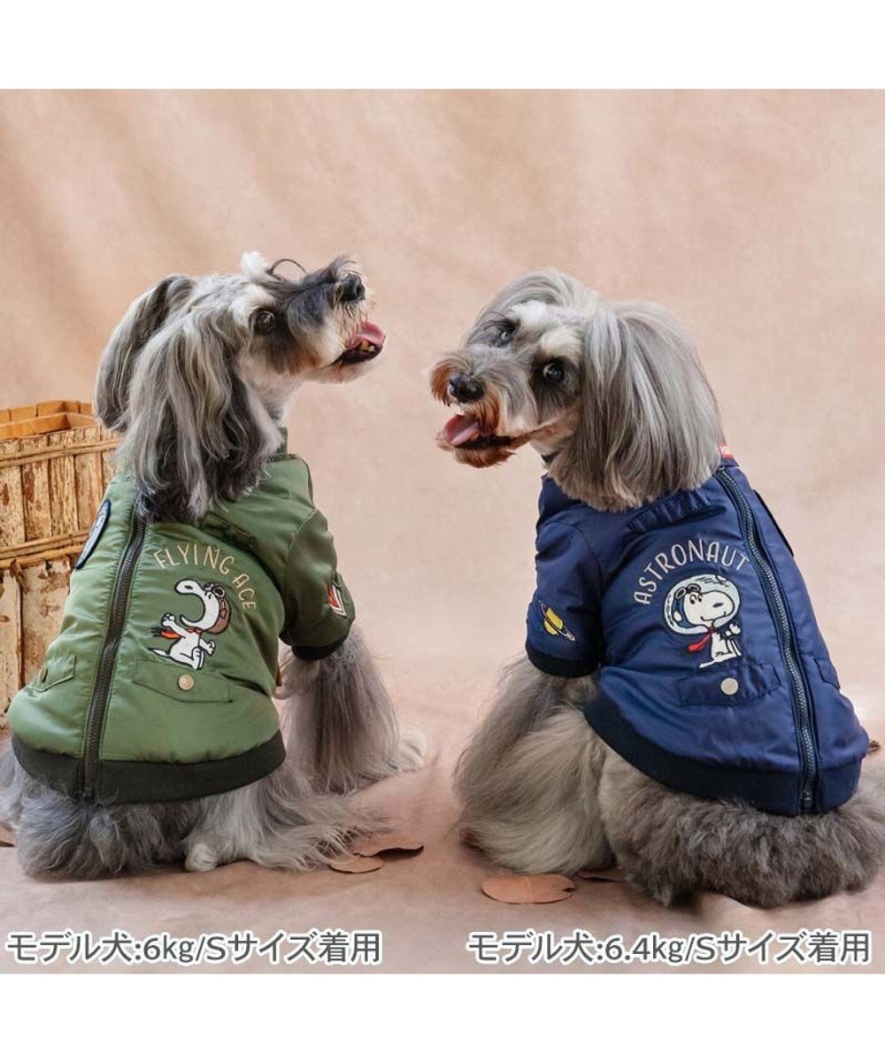 PET PARADISE スヌーピー 遠赤外線 ジャンパー 《フライングエース》 小型犬 