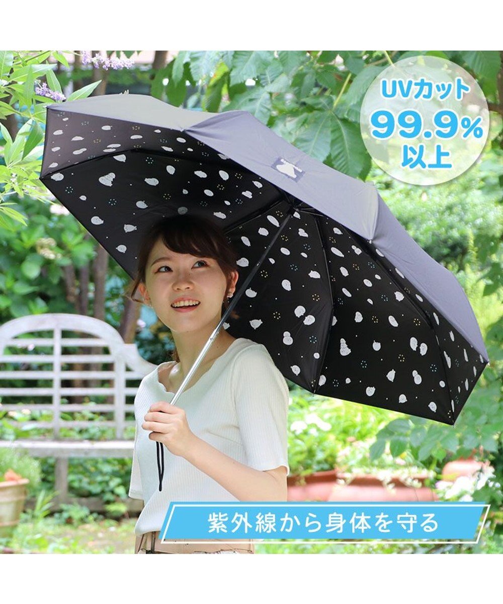 Mother garden しろたん 折りたたみ傘 晴雨兼用 