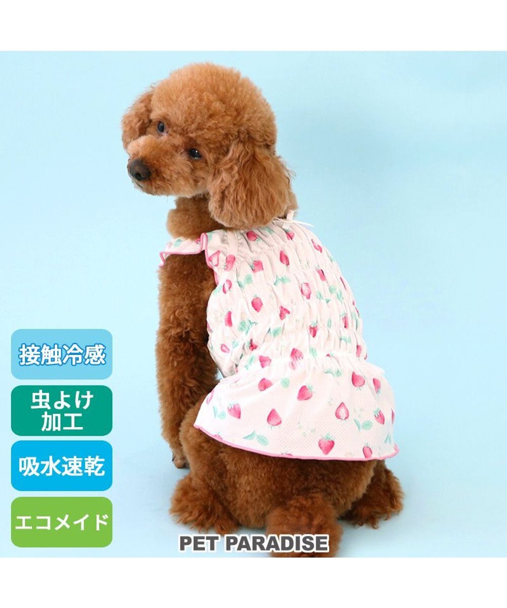 PET PARADISE ペットパラダイス エコメイド キャミソール 《苺柄》 小型犬 
