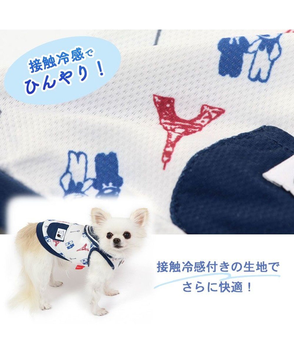 PET PARADISE リサとガスパール ポケット付 フレンチ柄タンクトップ 《保冷剤付》【小型犬】 