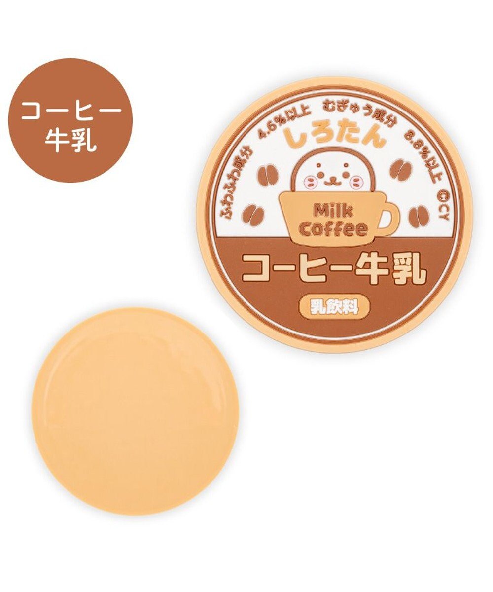 Mother garden しろたん ラバーコースター 《コーヒー牛乳》 