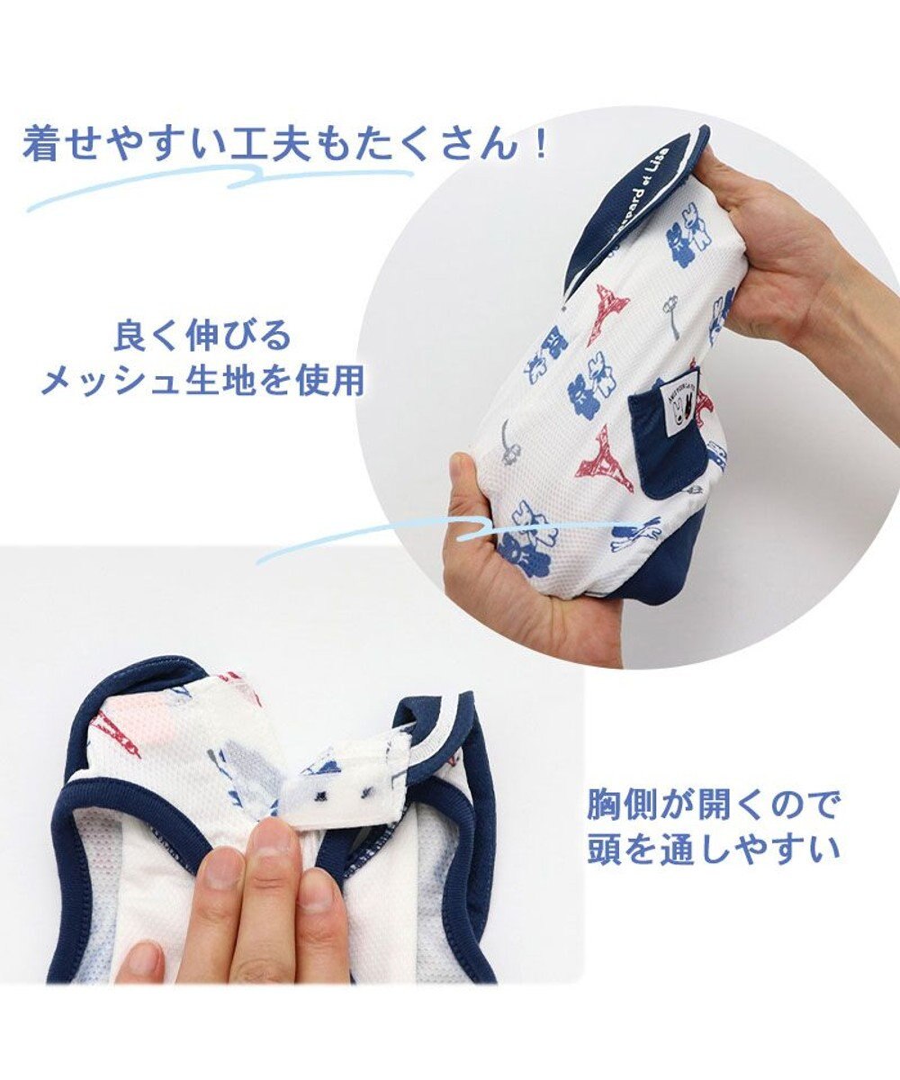 PET PARADISE リサとガスパール ポケット付 フレンチ柄タンクトップ 《保冷剤付》【小型犬】 