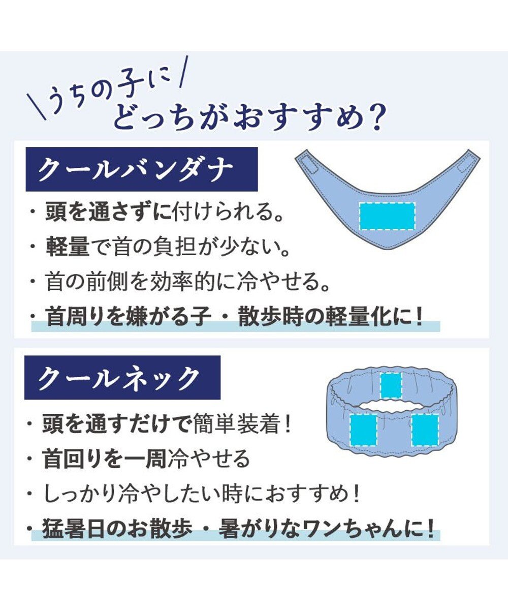 PET PARADISE ペットパラダイス クールバンダナ 《花柄》 小型犬 