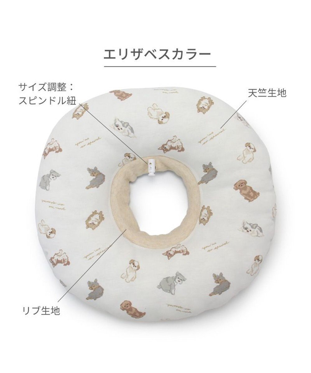 PET PARADISE ペットパラダイス makokoro エリザベスカラー 《わんちゃん柄》   Ｓ 小型犬 