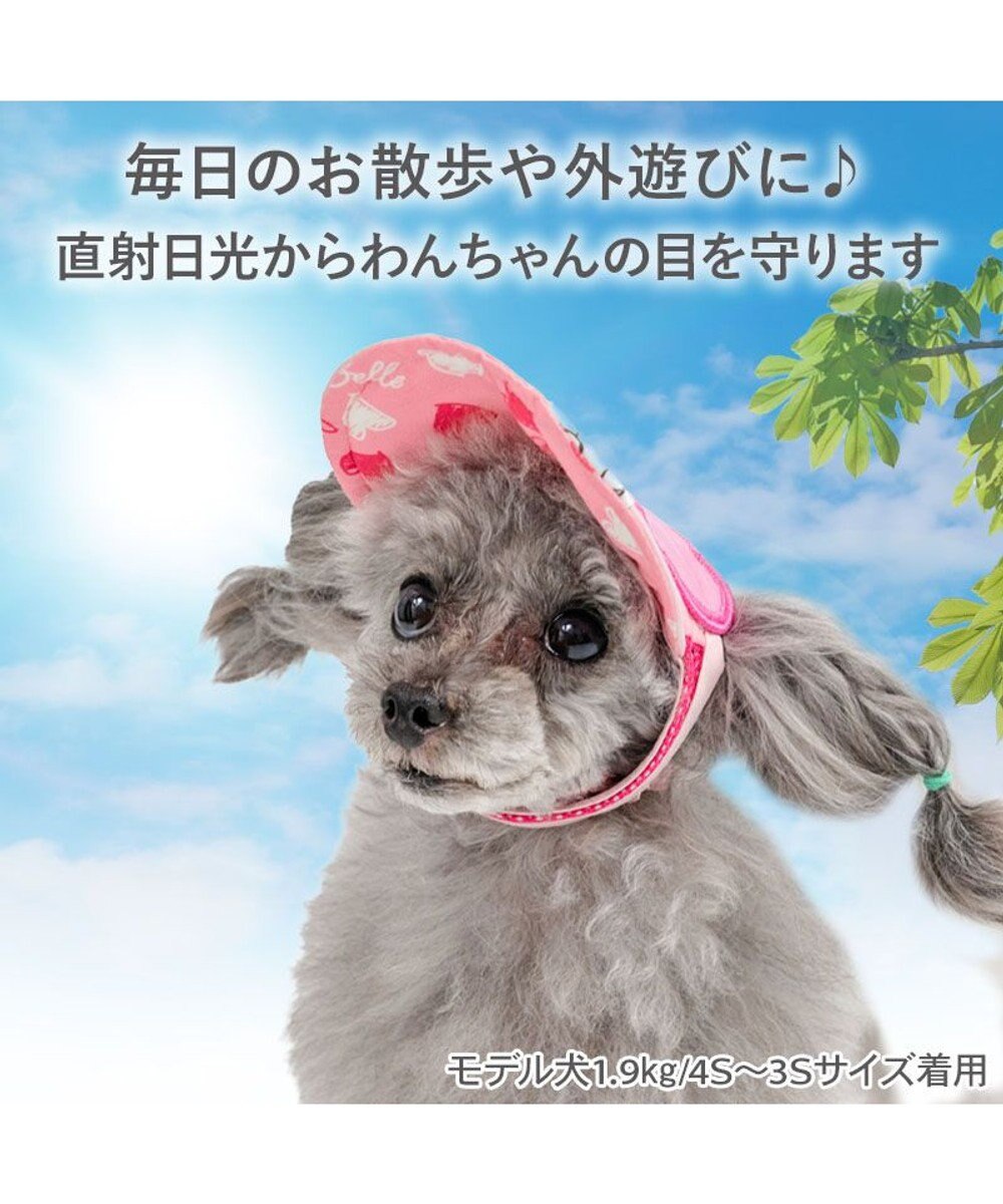 PET PARADISE スヌーピー サングラス帽子 《ベル》 ４Ｓ～３Ｓ/ＳＳ～Ｓ 