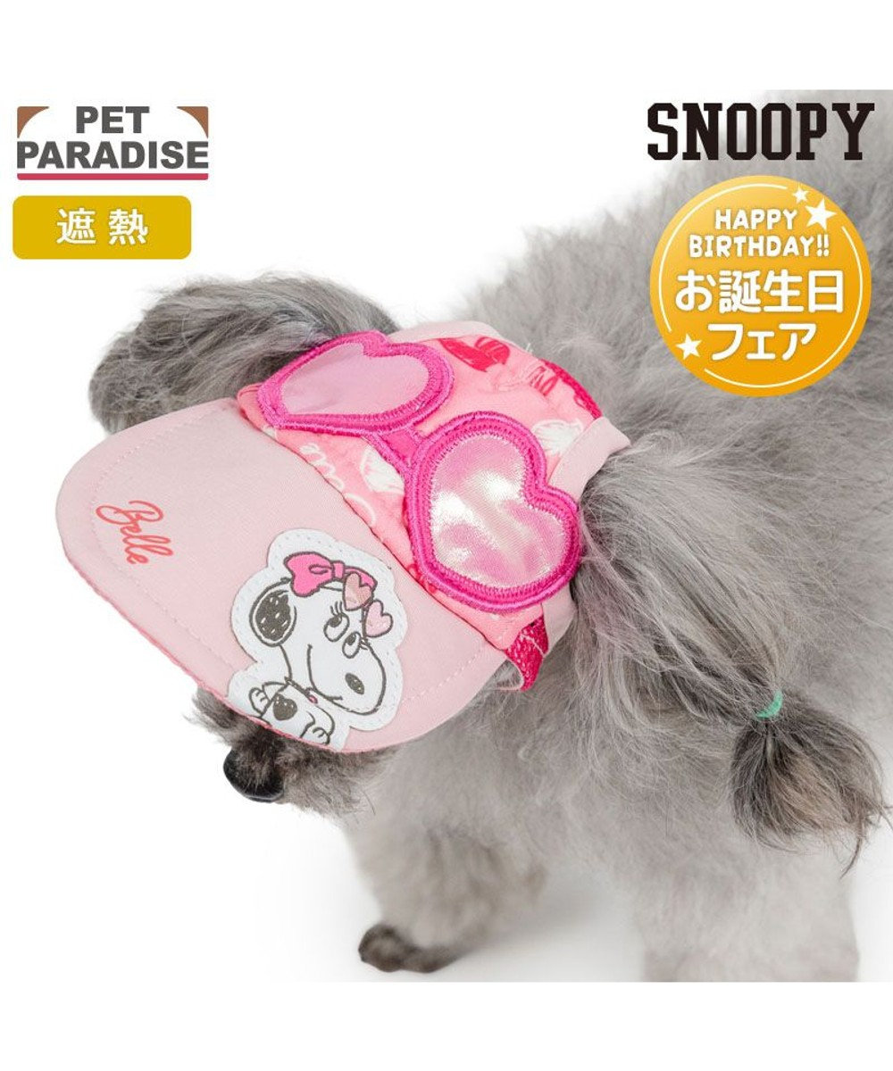 PET PARADISE スヌーピー サングラス帽子 《ベル》 ４Ｓ～３Ｓ/ＳＳ～Ｓ 