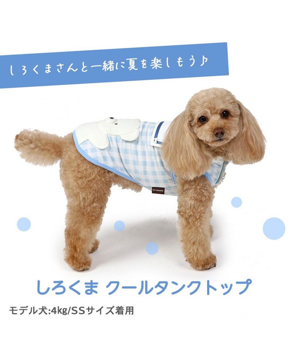 PET PARADISE クールタンクトップ 【小型犬】 しろくま 