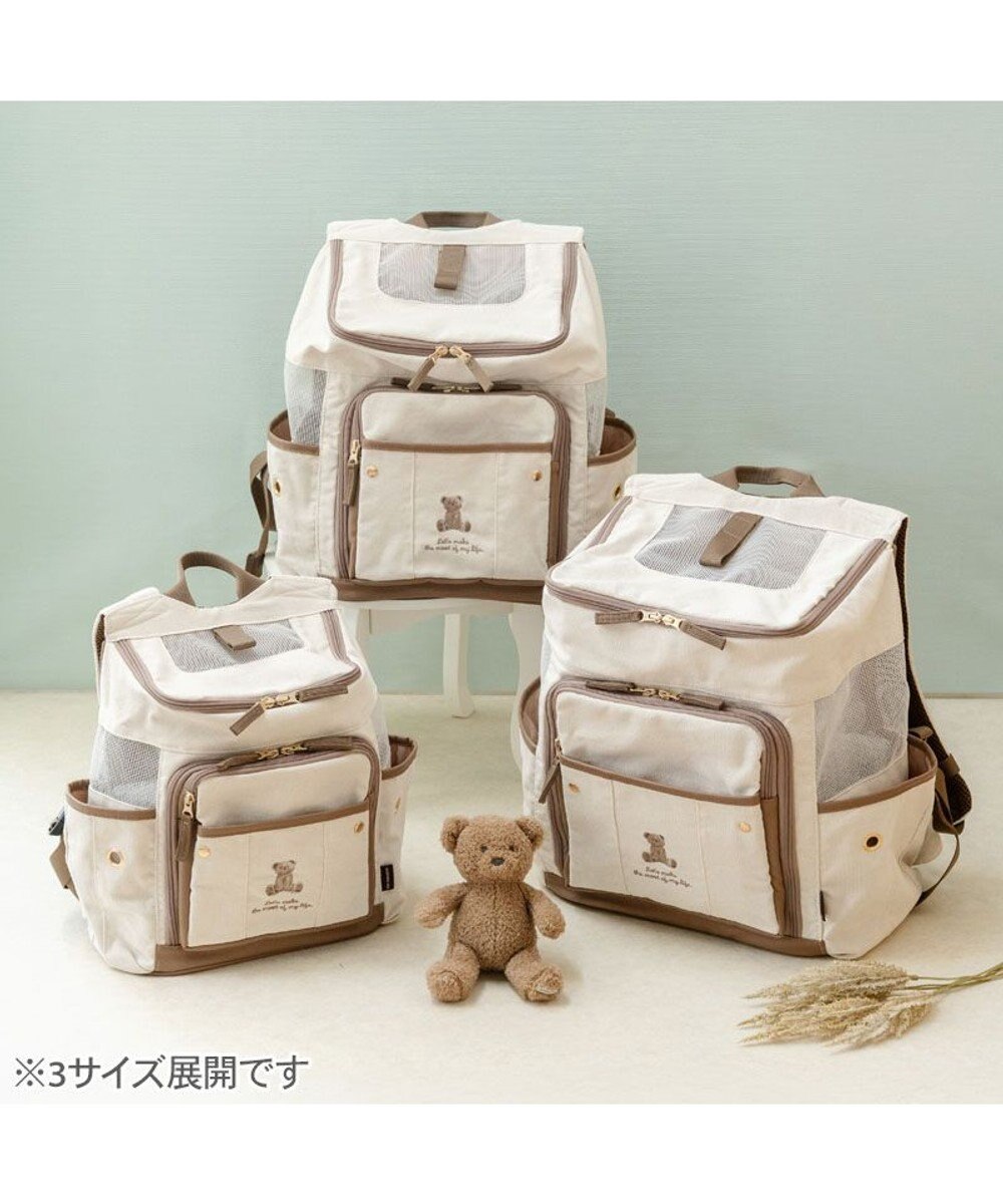 PET PARADISE ペットパラダイス くまちゃん帆布 ハグ＆リュック Ｓ 超小型犬 