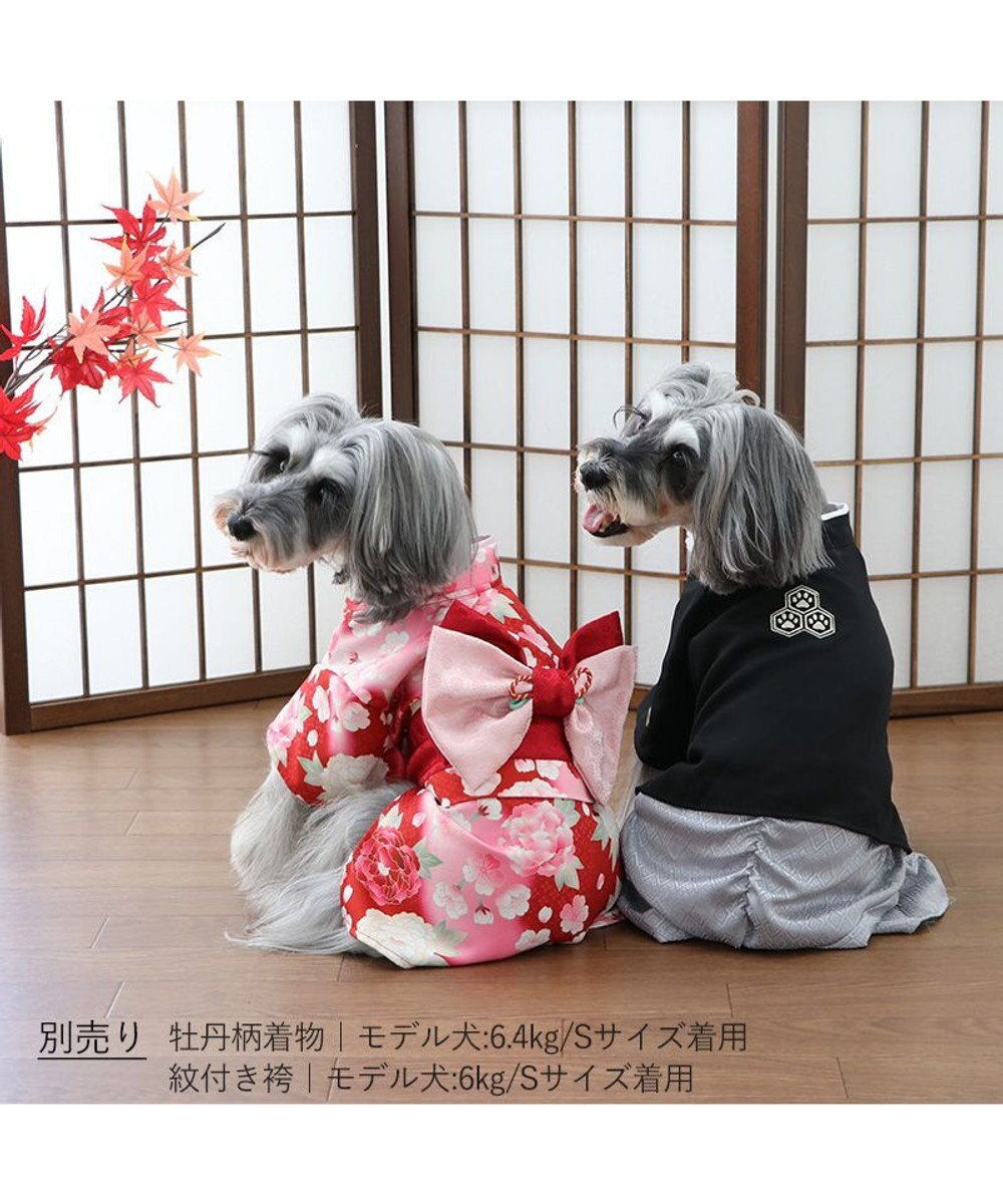 PET PARADISE ペットパラダイス 着物 《 牡丹桜柄 》 小型犬 