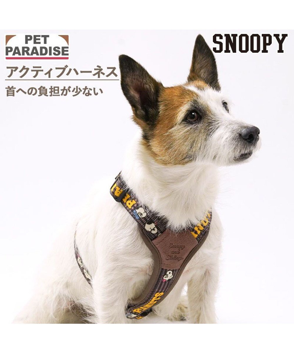 PET PARADISE スヌーピー アクティブハーネス 《兄弟柄》 Ｓ 小型犬 