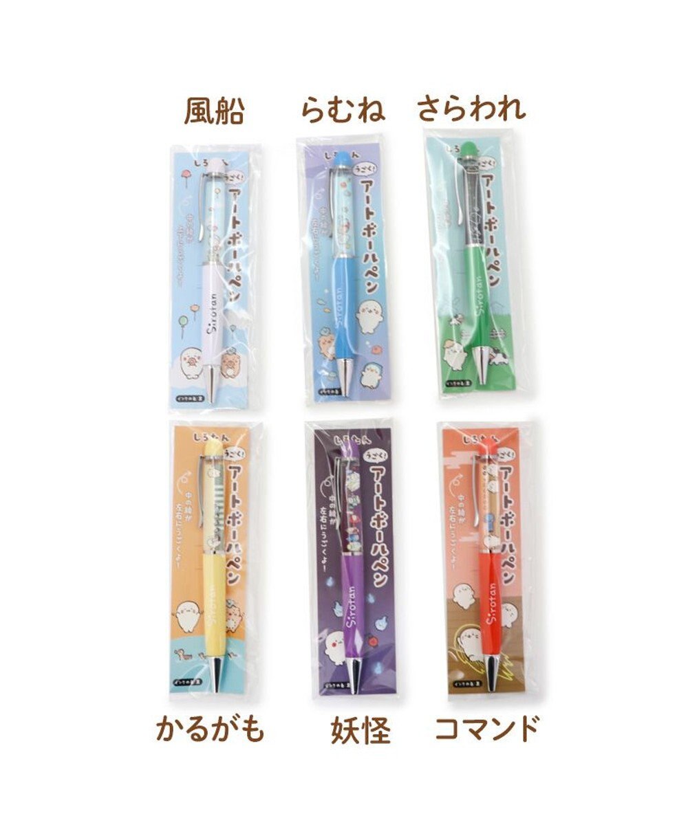 Mother garden しろたん うごく アート ボールペン 《風船/らむね/さらわれ/かるがも/妖怪/コマンド》 単品 