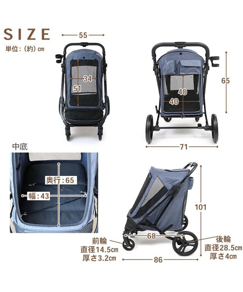 PET PARADISE smooca  ラージ ペットカート 強化メッシュ 《デニム調》 