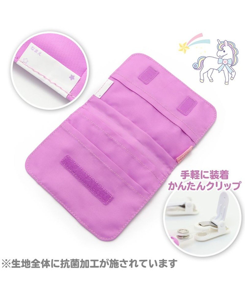 Mother garden マザーガーデン ユニコーン 抗菌加工 ポケットポーチ 