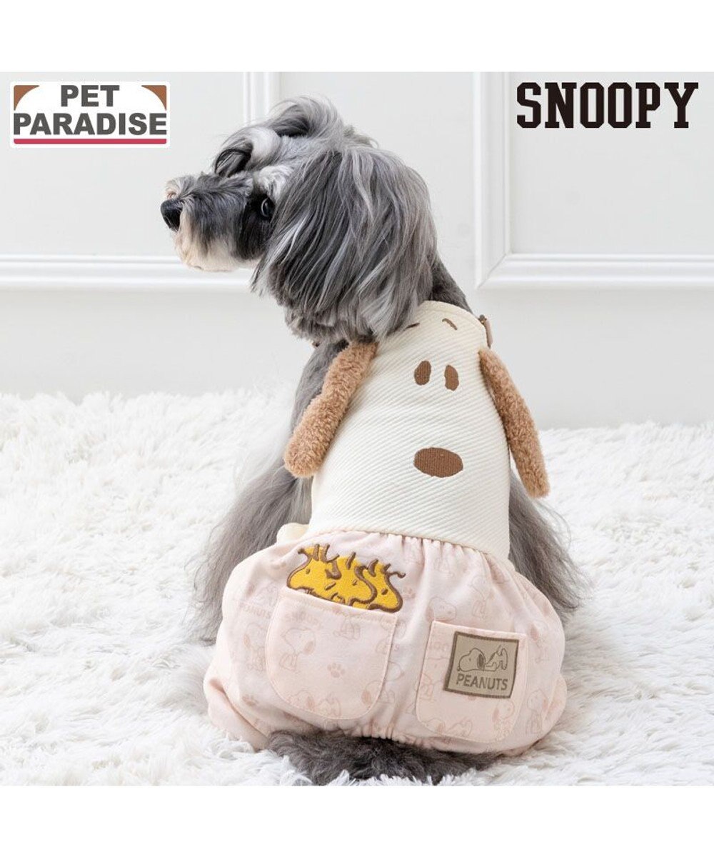 PET PARADISE スヌーピー なかよし オーバーオール 小型犬 