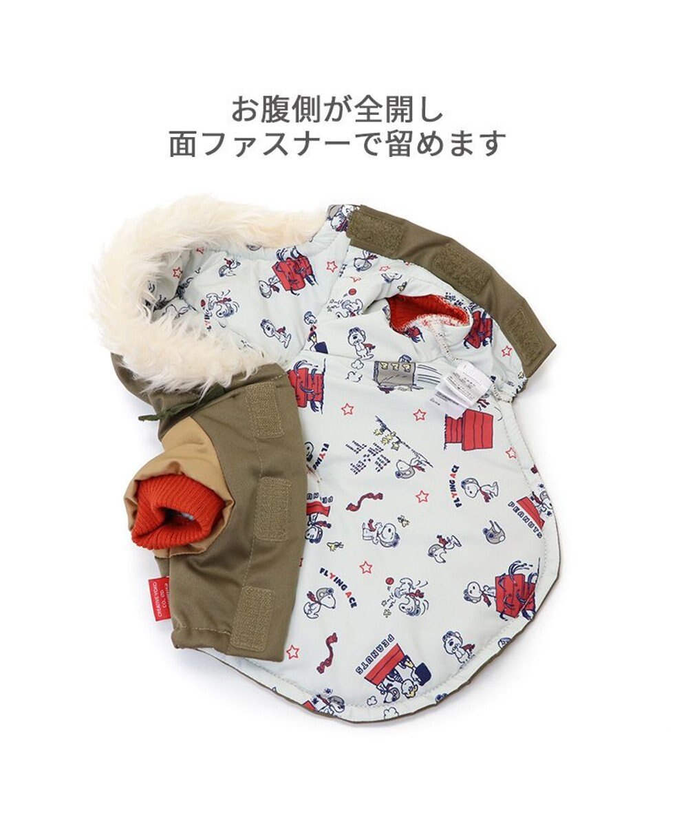 PET PARADISE スヌーピー 遠赤外線 コート 《カーキー》 中型犬 大型犬 