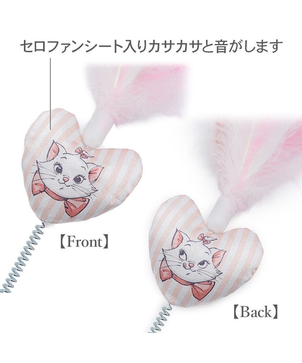 PET PARADISE ディズニー マリー 羽バネ 猫じゃらし 