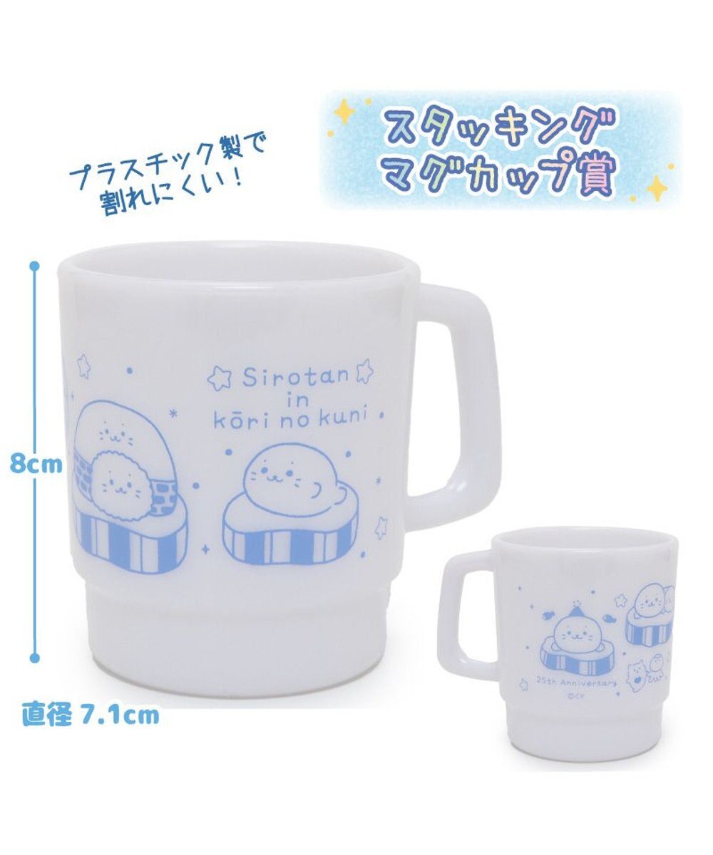Mother garden しろたん ひんやり 氷の国くじ （全賞入り30回分 大人買いセット） 