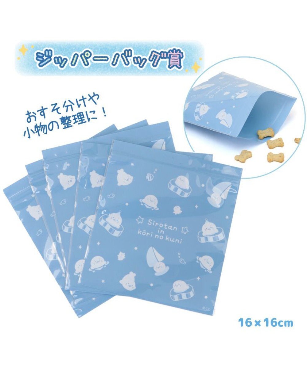 Mother garden しろたん ひんやり 氷の国くじ （全賞入り30回分 大人買いセット） 