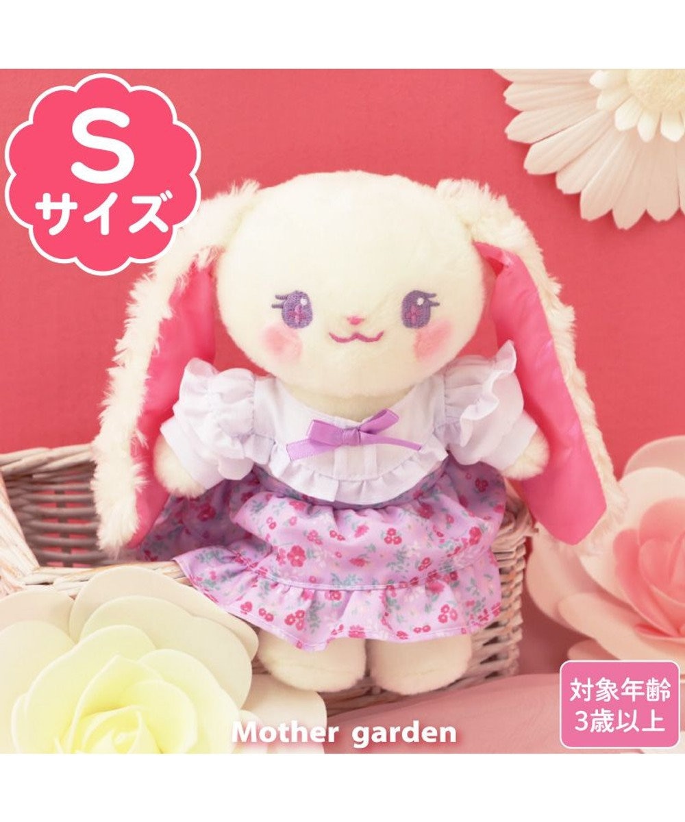 Mother garden マザーガーデン きせかえ ぬいぐるみ Sサイズ ルルちゃん 《クラシックフリルドレス》 