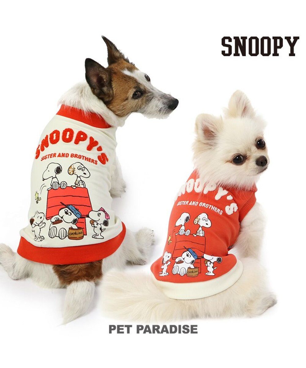 PET PARADISE スヌーピー 兄弟集合柄 トレーナー 白【小型犬】 