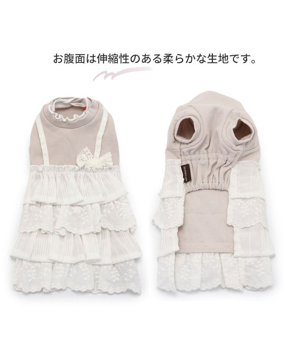 PET PARADISE 犬の服 犬 冬服 ワンピース 【小型犬】 重ね着風 ピンク ホワイト 