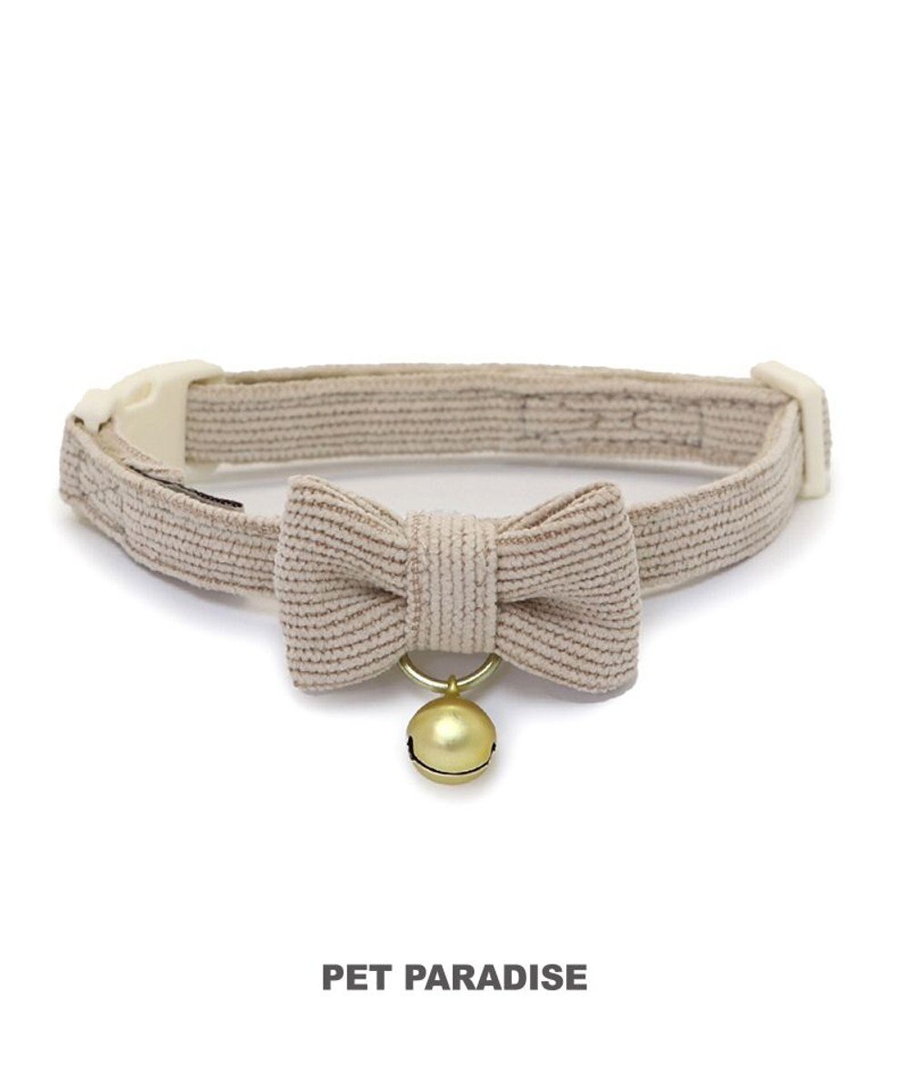 PET PARADISE 猫 首輪 コーデュロイ 【小】 【中】  ベージュ 