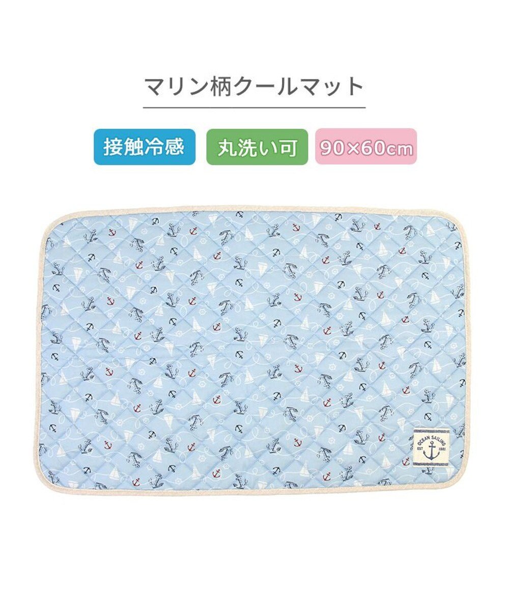 PET PARADISE ペットパラダイス クール マット 《マリン柄》 90×60㎝ 