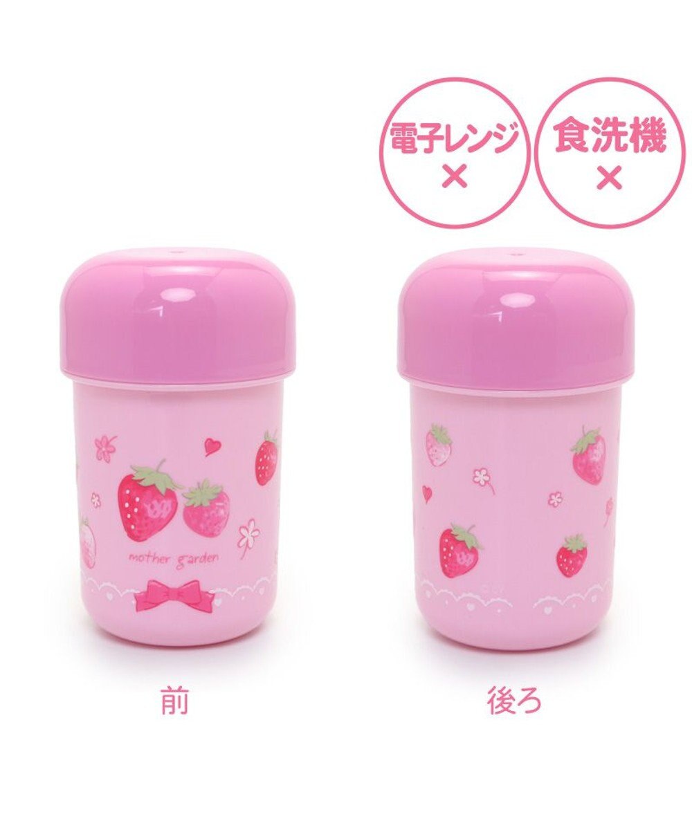 Mother garden マザーガーデン 野いちご おしぼりセット 《スケッチ柄》 