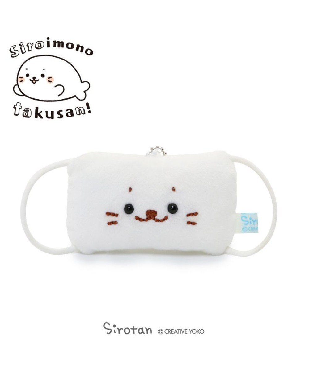 Mother garden しろたん 白いもの マスコットキーホルダー 《マスク》 単品 