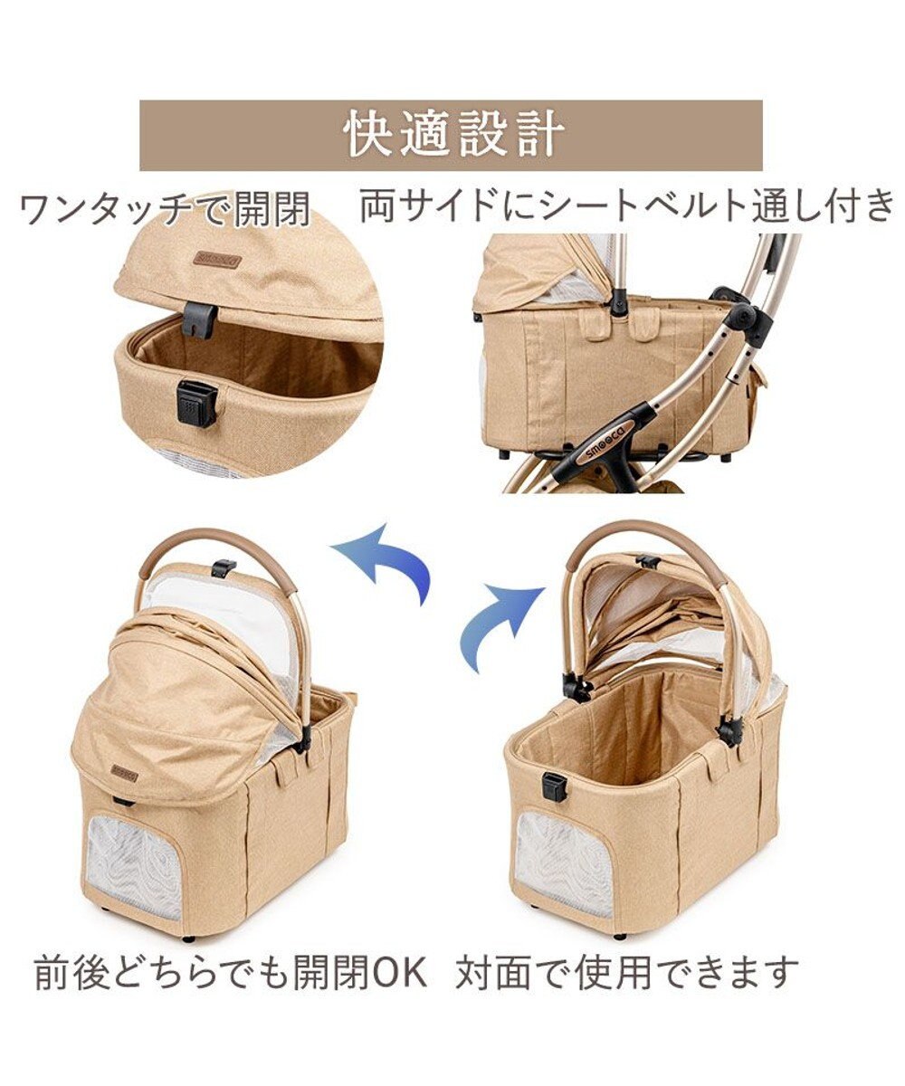 PET PARADISE ペットパラダイス スムーカネオ ３ｗａｙ 《ブラウン》　ペット カート 