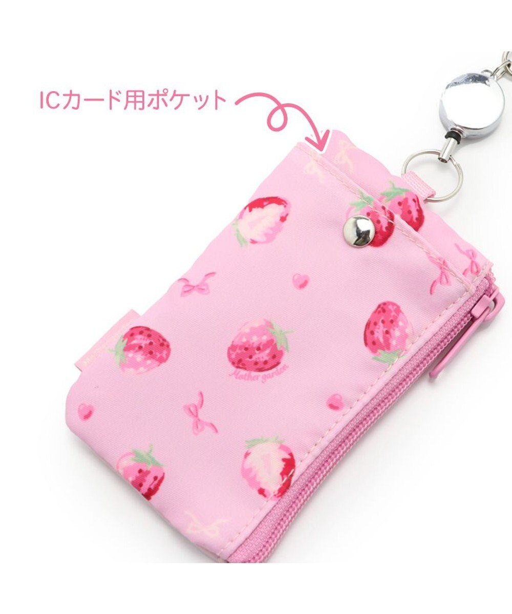 Mother garden マザーガーデン 野いちご キー＆パスケース ICカード入れ リール付き 