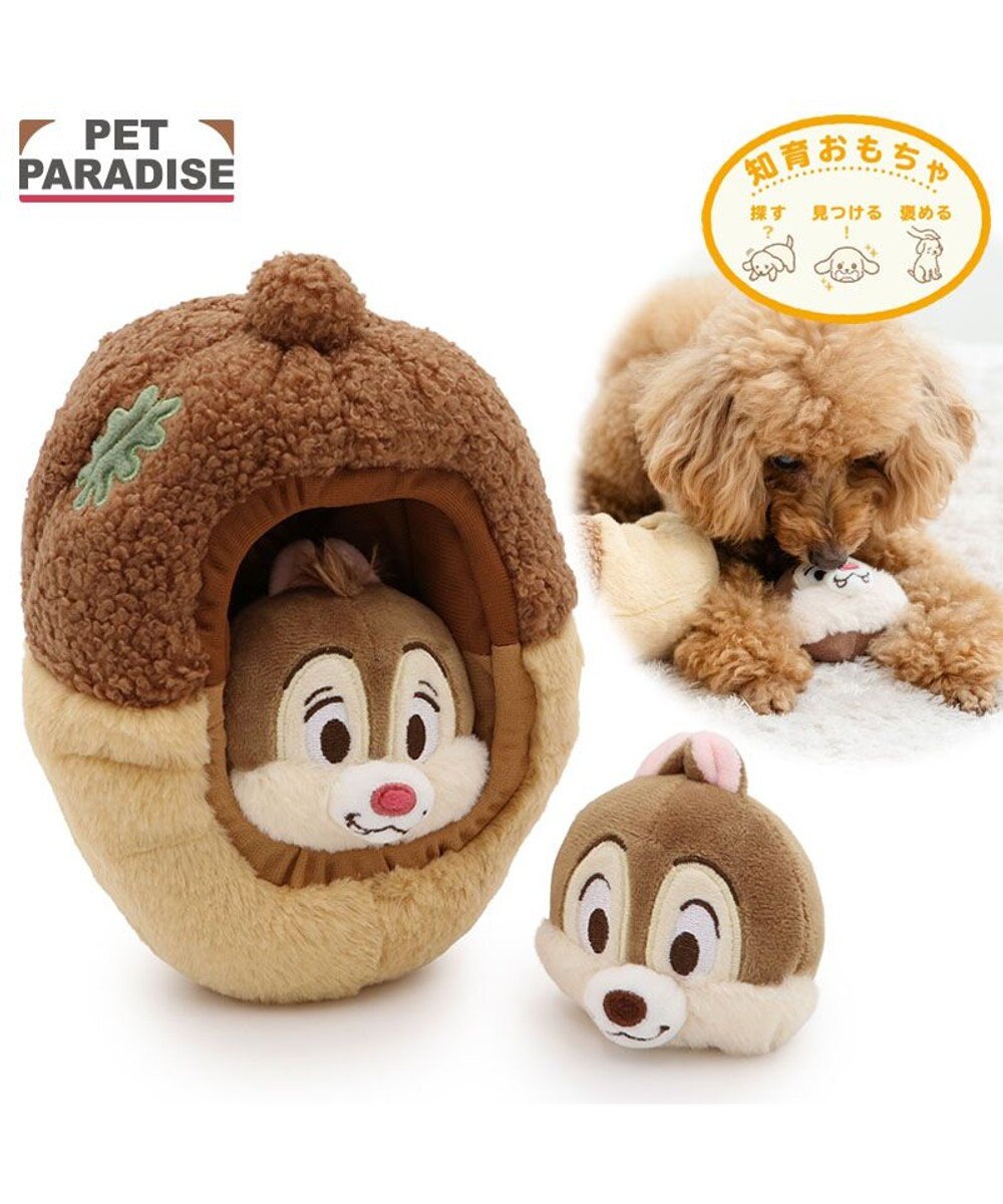 PET PARADISE ディズニー チップとデール どんぐり ボール トイ 