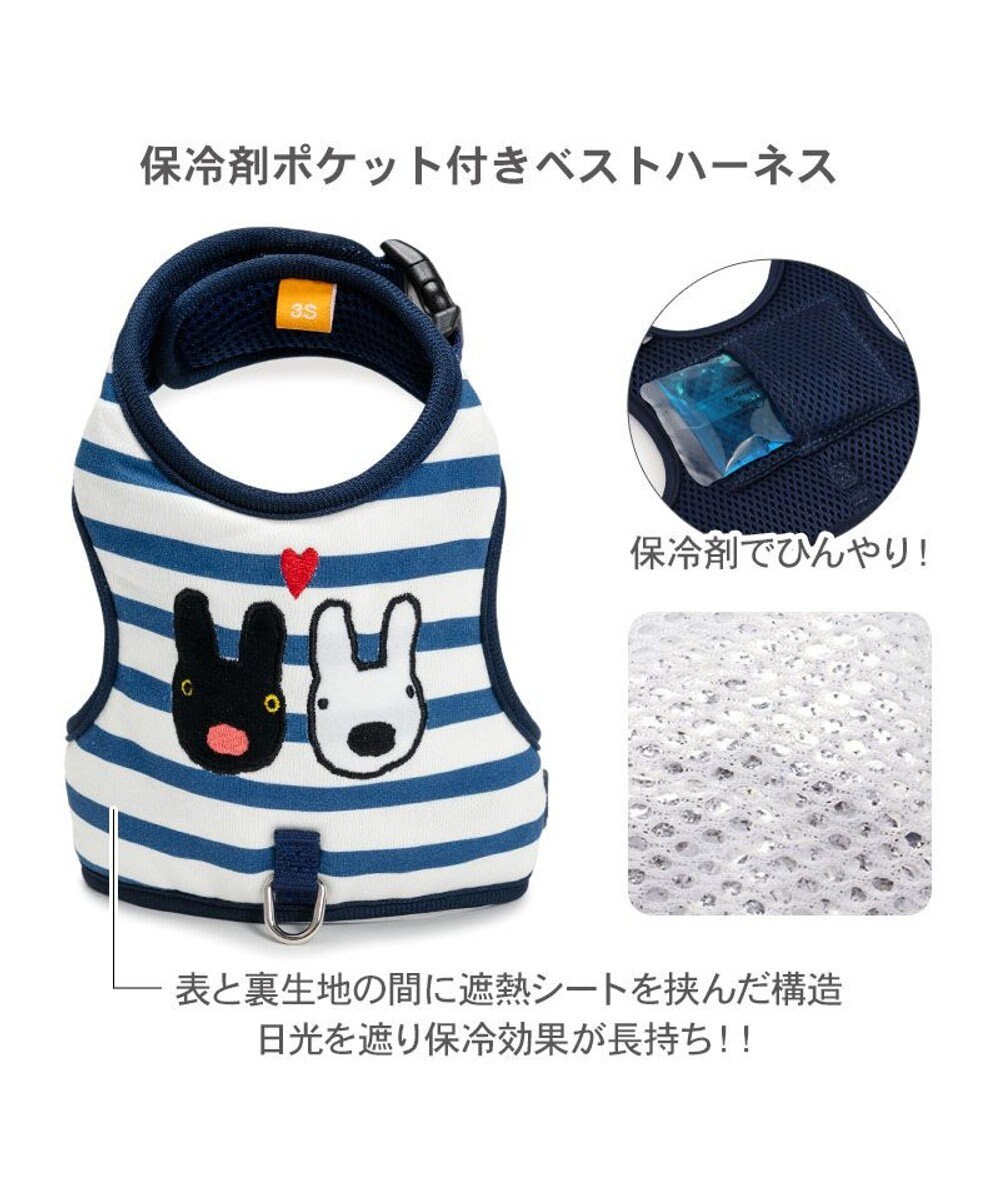 PET PARADISE リサとガスパール 保冷剤付 ハーネス 《ボーダー》 Ｓ 小型犬 