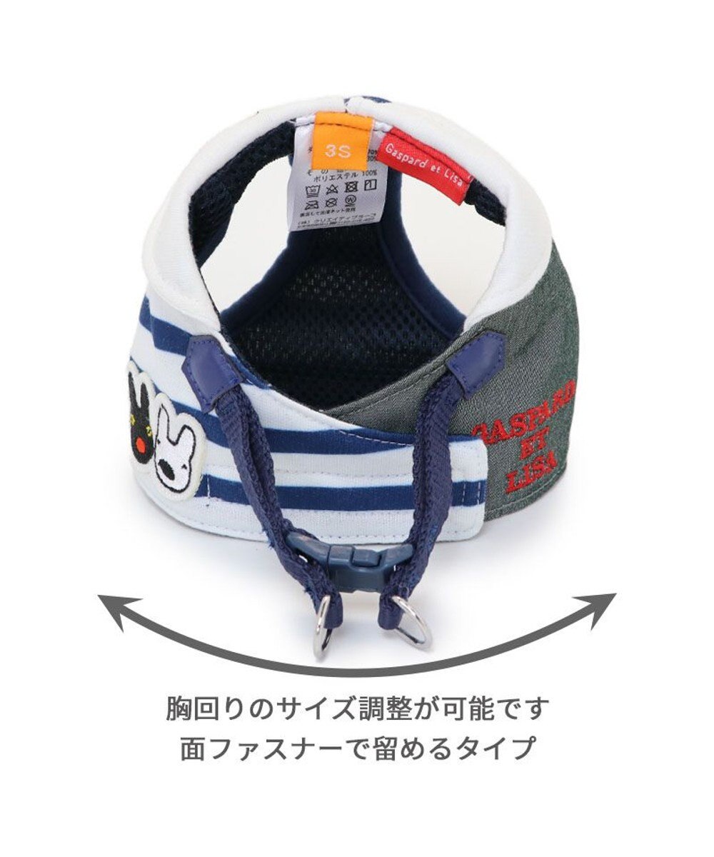 PET PARADISE リサとガスパール 切替ベストハーネス SS 小型犬 