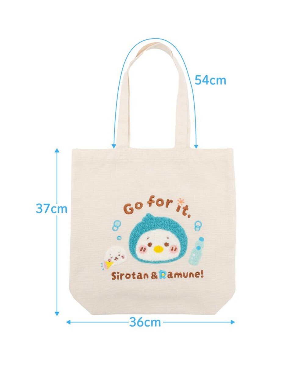 Mother garden しろたん しろたん＆らむねのおうえん トート 