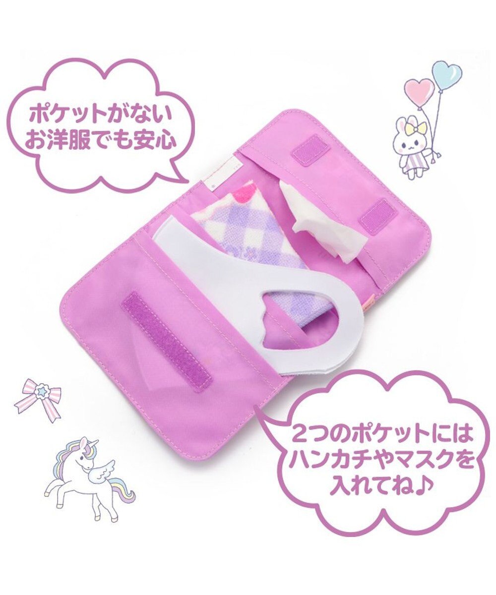 Mother garden マザーガーデン ユニコーン 抗菌加工 ポケットポーチ 