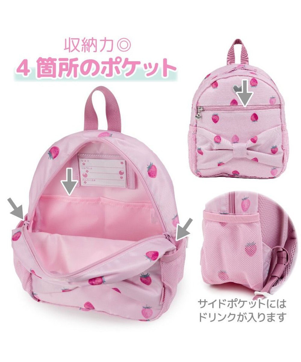 Mother garden マザーガーデン  粒いちご リュック 【Sサイズ】 《小花いちご柄》 