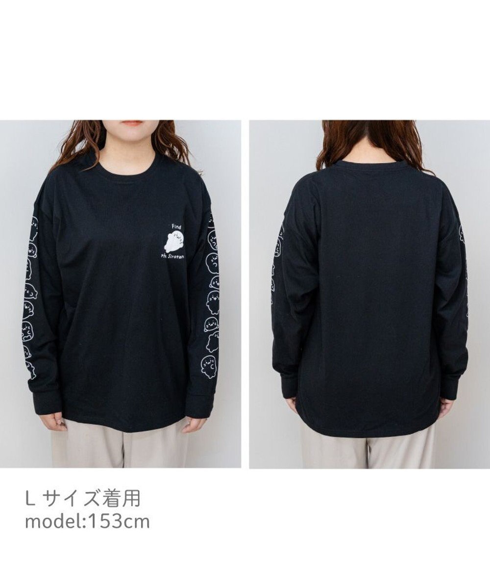 Mother garden しろたん 長袖 Ｔシャツ 《しろたん探せ》ユニセックス 