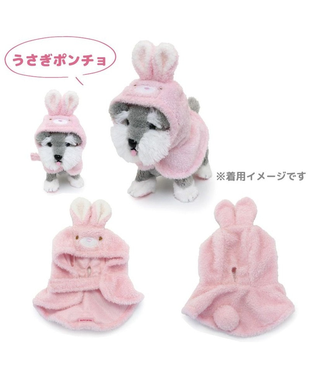 Mother garden マザーガーデン とことこおさんぽシリーズ きせかえ服  《うさぎポンチョ》 単品 