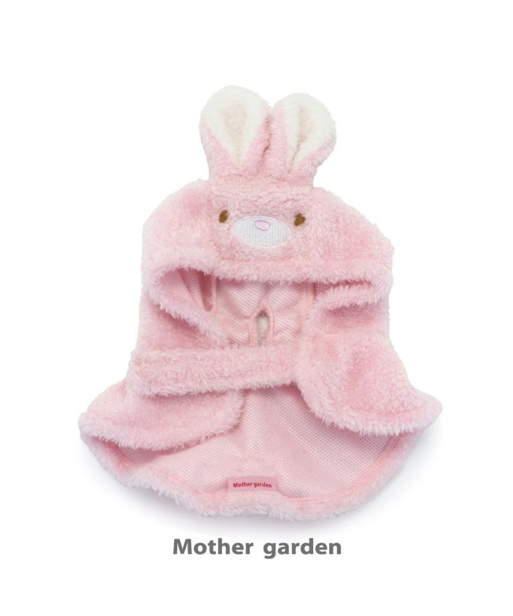 Mother garden マザーガーデン とことこおさんぽシリーズ きせかえ服  《うさぎポンチョ》 単品 
