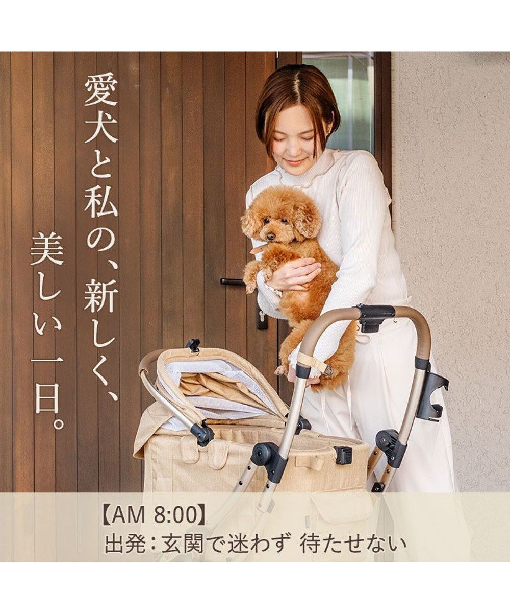 PET PARADISE ペットパラダイス スムーカネオ ３ｗａｙ 《ブラウン》　ペット カート 