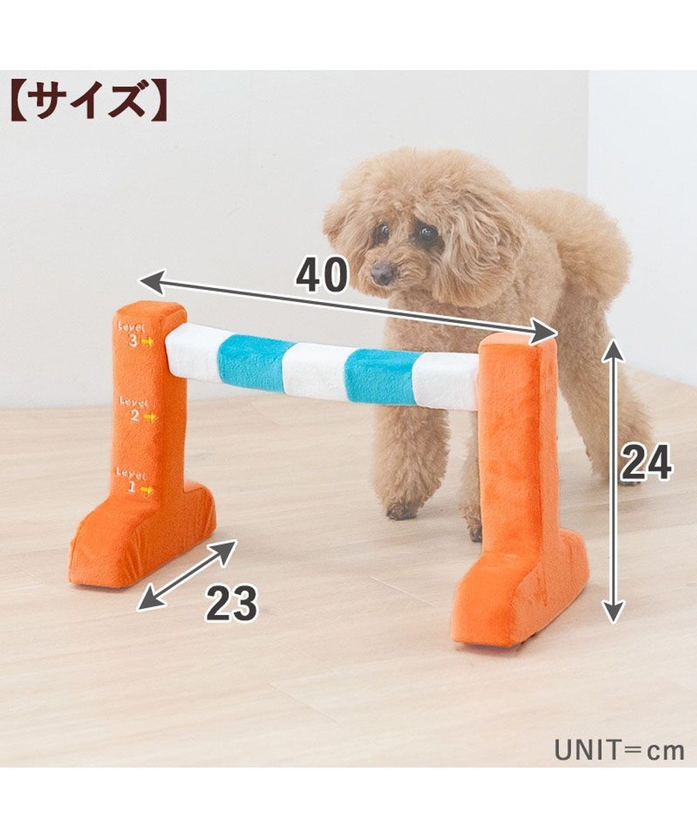 PET PARADISE ペットパラダイス わくわく ハードル トイ 