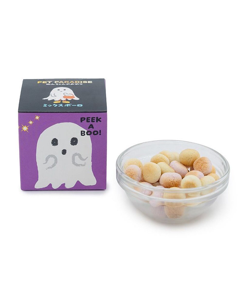 PET PARADISE ハロウィン おばけＢＯＸ ミックスボーロ 