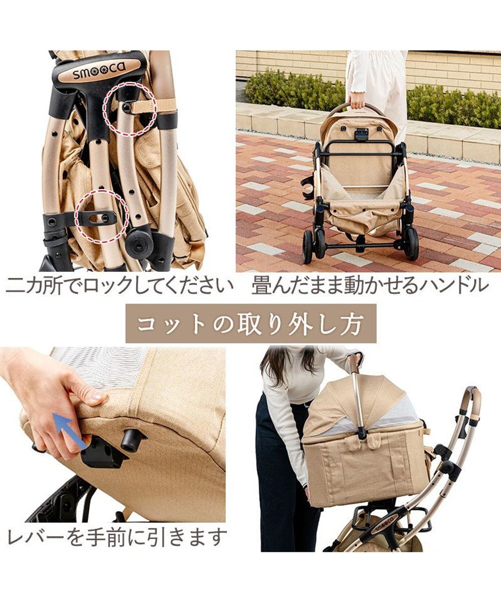 PET PARADISE ペットパラダイス スムーカネオ ３ｗａｙ 《ブラウン》　ペット カート 
