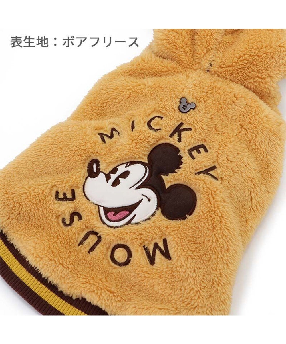 PET PARADISE ディズニー ミッキー もこもこ パーカー 小型犬 