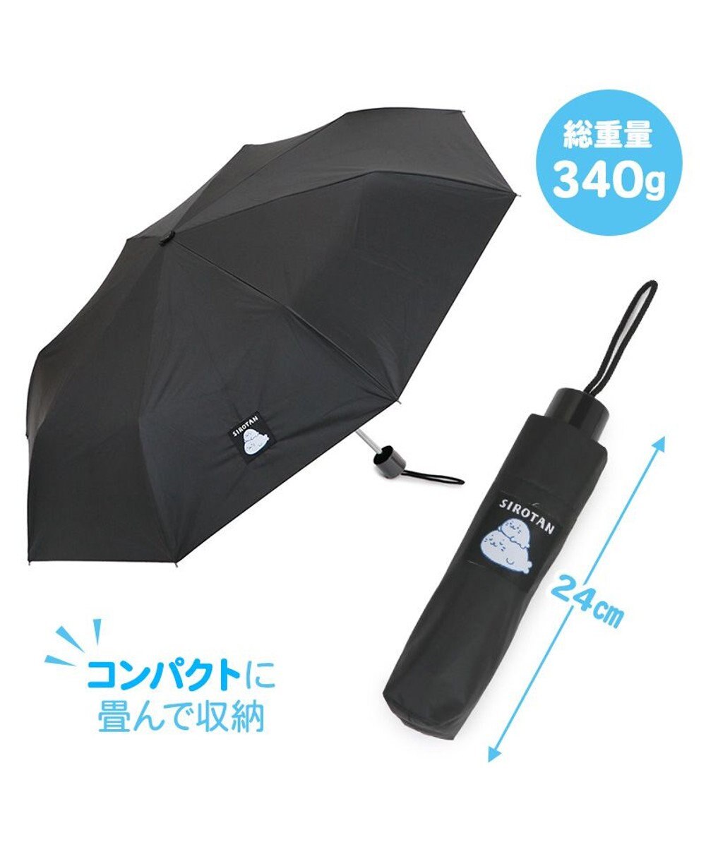 Mother garden しろたん 折りたたみ傘 晴雨兼用 