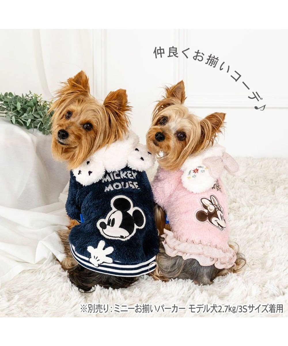 PET PARADISE ディズニー ミッキーマウス お揃いパーカー 小型犬 